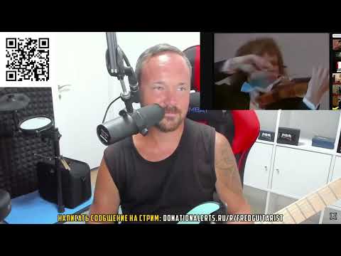 Видео: FREDGUITARIST ОШАРАШЕН НЕРЕАЛЬНЫМ ВАЛИЛОВОМ НА СКРИПКЕ!