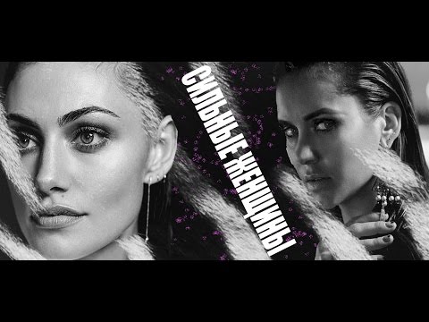 Видео: ►Katherine+Hayley l Сильные женщины