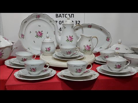 Видео: ЧАЙНО -СТОЛОВЫЙ НЕМЕЦКИЙ СЕРВИЗ ВАЙМЕР .ЛАФИТНИКИ . БИЖУТЕРИЯ.