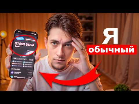 Видео: Почему нам ТЯЖЕЛО Зарабатывать ДЕНЬГИ? (Ты узнаешь себя в этом..)