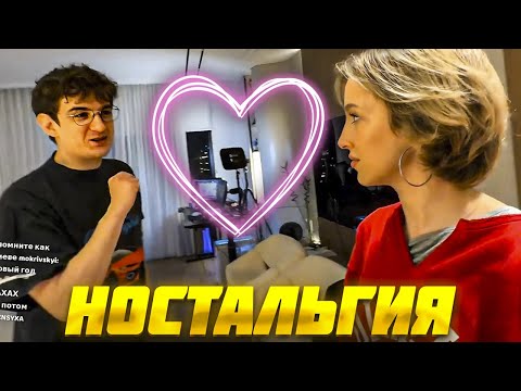 Видео: ГЕНСУХА ДОМА у ЭВЕЛОНА / ЭВЕЛОН и ГЕНСУХА СТРИМ СВИДАНИЕ / EVELONE GENSYXA