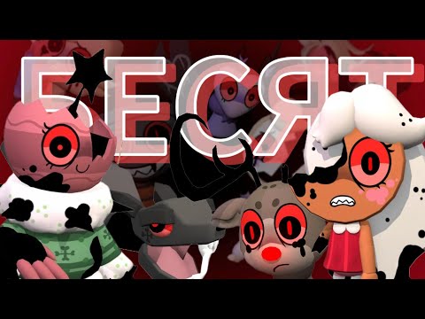 Видео: 😤КТО САМЫЙ БЕСЯЧИЙ НОВОГОДНИЙ ТВИСТЕД?🫨 | Dandy's world | Roblox | rblx.Loxnya