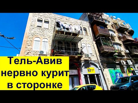 Видео: 837.ВАДИ НИСНАС-ТАКУЮ ХАЙФУ ВЫ НЕ ВИДЕЛИ ЕЩЕ
