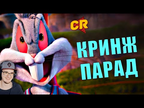 Видео: КОСМИЧЕСКИЙ ДЖЕМ 2 - ВЫЗЫВАЕТ БОЛЬ ► Чак Ревью [Мульт-Разнос] ( Chuck Review ) | Реакция