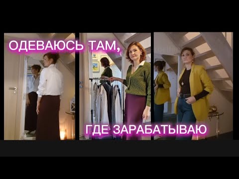 Видео: НЕ ЛЕГКО РАБОТАТЬ...