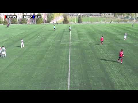 Видео: КӨКТЕМ - СУНКАР