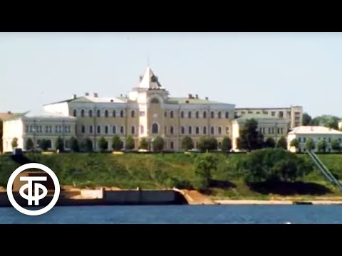 Видео: Магистраль. Цикл "Москва - Владивосток" (1976)