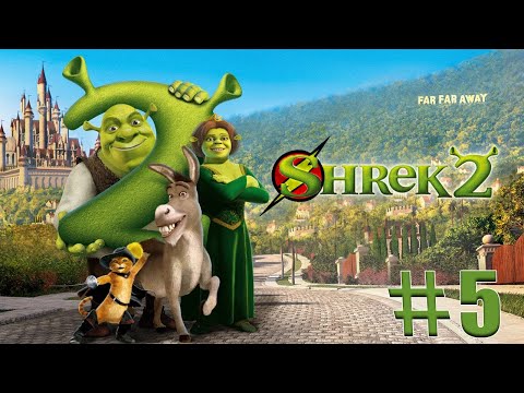 Видео: Прохождение ➤ Шрек 2 ➤ №5