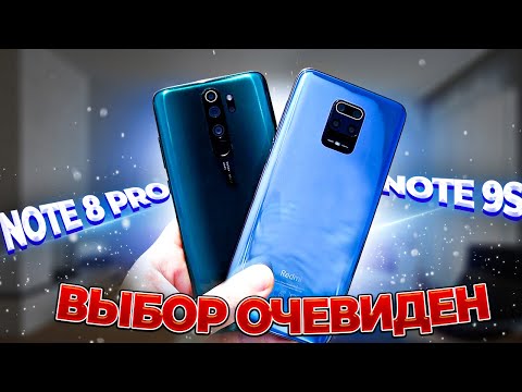 Видео: Redmi Note 8 Pro vs Note 9s 😱 не ошибись с выбором!