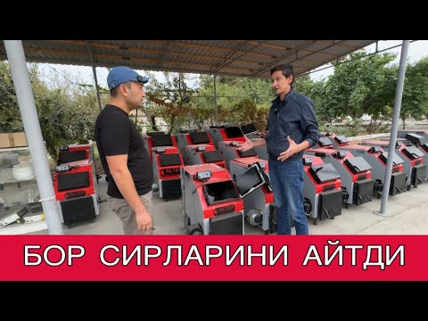 Видео: БОР ХАКИКАТНИ АЙТДИ +998937300077