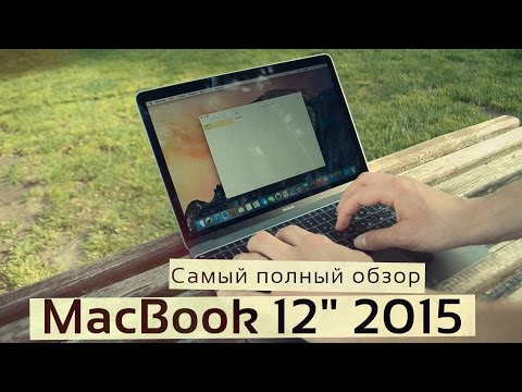 Видео: MacBook 12" 2015 - самый полный обзор. Сравнение c Air 11!
