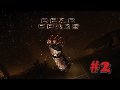 Видео: Dead Space 2008, часть 2