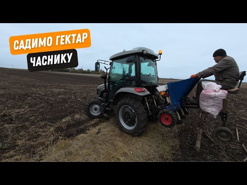 Видео: Посадка часнику 2025 — саджалка після доопрацювання!