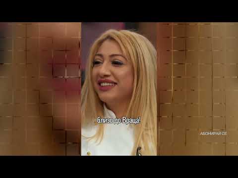 Видео: Hell's Kitchen Bulgaria 2023 ||  КРАТКА КОМПИЛАЦИЯ С РОКСАНА #1