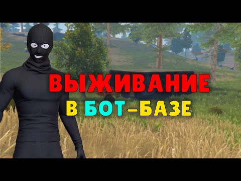 Видео: СОЛО выживание на Стандартном сервере (#1 часть) в Last island of Survival.#LIOS#LDRS#RustMobile