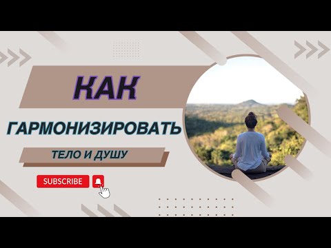 Видео: Знания прямого опыта