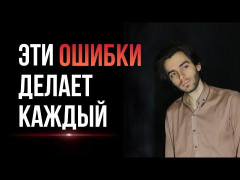 Видео: ❗5 причин почему вам плохо в близких отношениях.