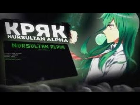 Видео: МЫ ЭТОГО ЖДАЛИ!!! КРЯК NURSULTAN 1.16.5 С СУРСАМИ