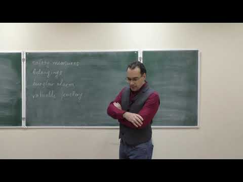 Видео: Введение в психолингвистику. Лекция 2.