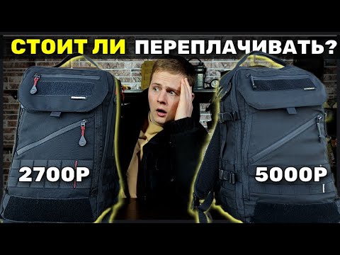 Видео: ТОЧНАЯ копия NITECORE BP23. ДЕШЕВЛЕ в 2 РАЗА! Зачем ПЕРЕПЛАЧИВАТЬ?