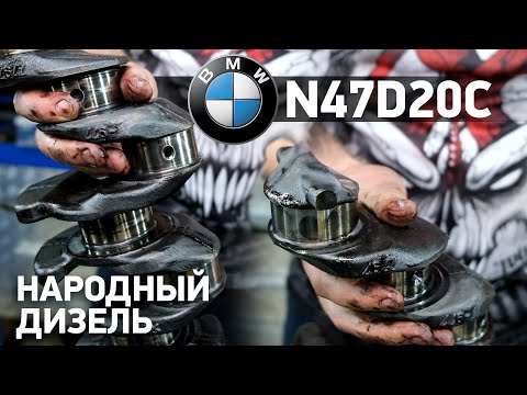 Видео: Сломало колено на BMW, в чём причина?