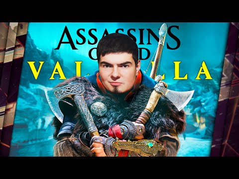 Видео: ASSASSIN'S CREED: VALHALLA - ОБЗОР. МИНУС ЕЩЕ 80 ЧАСОВ ЖИЗНИ