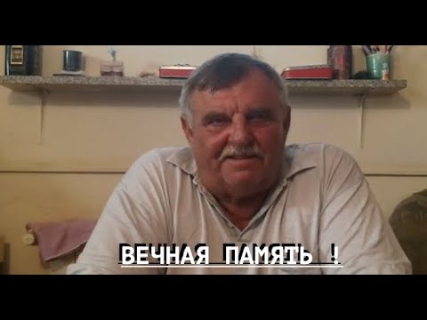 Видео: Вечная память Легенде Голубеводства Журову Александру!