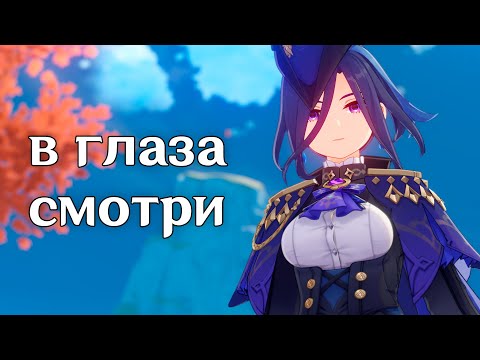 Видео: она испытывает мои нервы