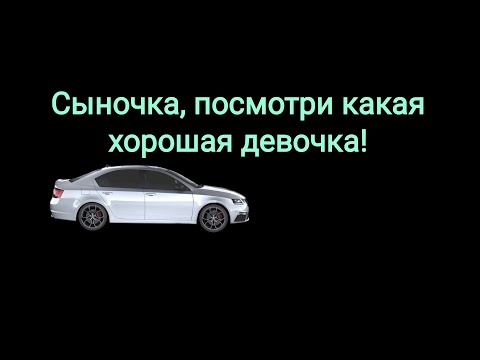 Видео: Как мать родного сына к жизни с РСП склоняла. История отношений.