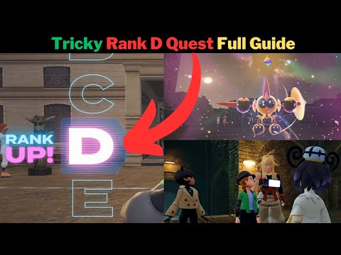 Видео: Как быстро завершить сложную миссию ранга D! (Пошаговое руководство по основной миссии 19) — Poke...