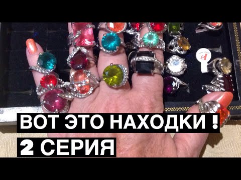 Видео: Нашла коробку , а там...ОбАлДеЛа .Это надо видеть .Свалка лучше,чем барахолка Шпермюль 2 серия