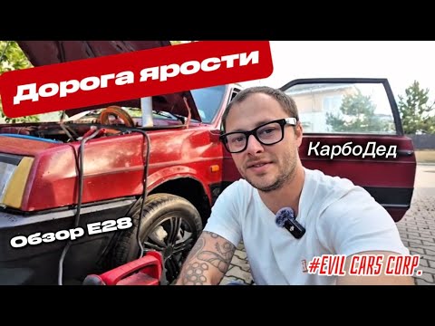 Видео: Недельный блог 02. Забрал 2108. дали стрита