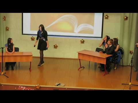 Видео: Сценка на последний звонок - "Русский язык и Литература"