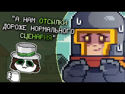 Видео: Сюжет Soul Knight Strange Tales