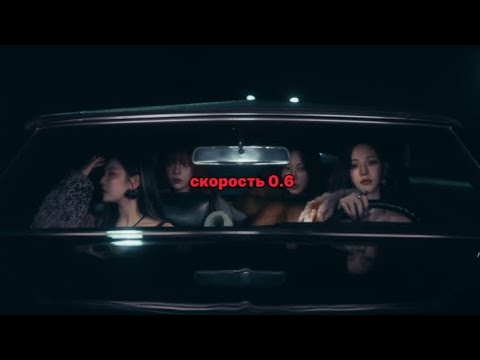 Видео: учим реп версию в припеве aespa - drama