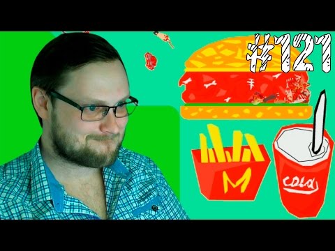 Видео: Happy Wheels ► ЕДИНИЧНЫЙ ВЫПУСК ► #121