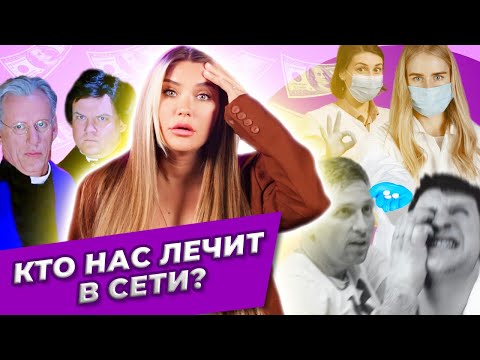 Видео: Инставрачи: подборка мракобесов 🤦‍♀️