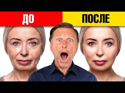 Видео: Как выглядеть моложе? Главные anti-age ошибки🙌