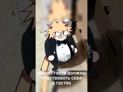 Видео: цитаты мира (neco arc meme)