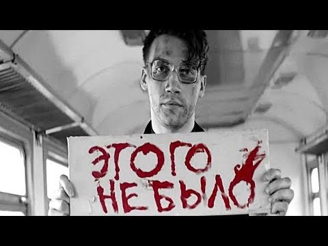Видео: Psycho Killer (эпизод из фильма Лето)