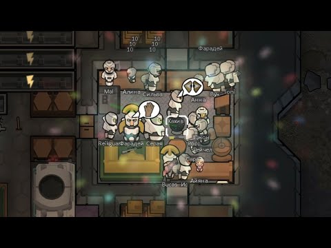 Видео: Первая реликвия и диско - RimWorld #45
