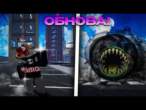 Видео: ОБНОВА! РЕВОРК ДИО! РЕЛИЗ МАДАРЫ! НОВЫЙ МУВ ГЕТО! REALM RAMPAGE