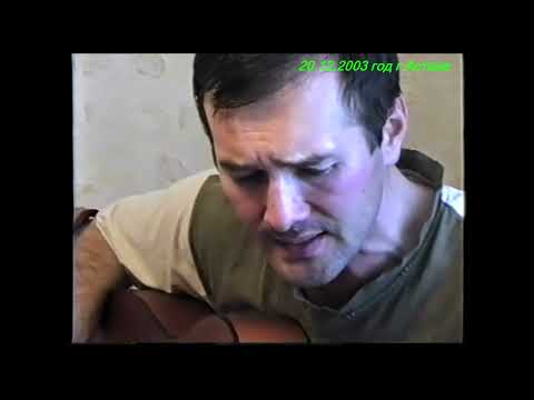 Видео: Странник...(кавер)