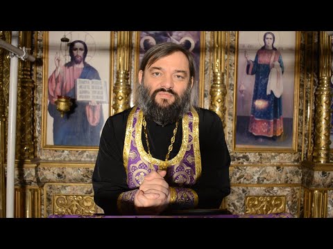 Видео: ПОЧЕМУ что-то является грехом, если я так не считаю? Что такое грех? Священник Валерий Сосковец