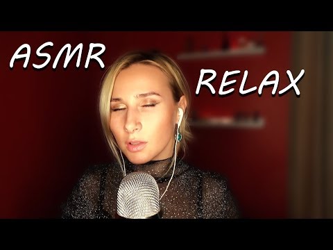 Видео: АСМР расслабление ⭐🌙⭐ эффект расслабления ОТ НОГ ДО ГОЛОВЫ 🙈