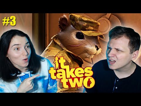 Видео: БЕЛКИ НАПРЯГЛИ РАБОТОЙ ● It Takes Two ● ПРОХОЖДЕНИЕ #3