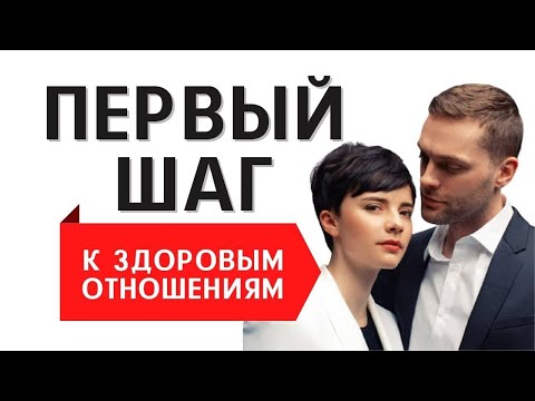 Видео: ЭМОЦИОНАЛЬНАЯ ЗАВИСИМОСТЬ | Как остановить тягу к человеку? Как перестать страдать?