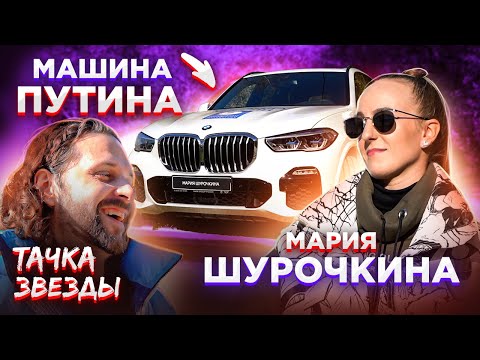 Видео: ОЛИМПИЙСКАЯ ЧЕМПИОНКА МАРИЯ ШУРОЧКИНА. Olympic Gold Medalist Maria Shurochkina Interview