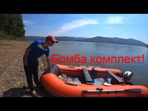 Видео: Обзор Бюджетного лодочного комплекта  ORCA 380 НДНД и SEANOVO 9.9