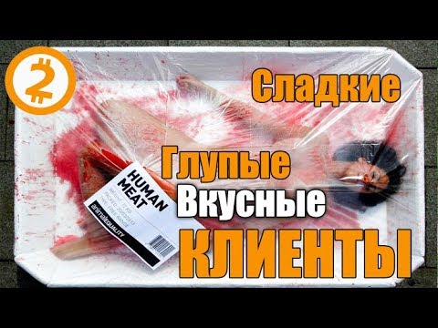 Видео: ТОП-9 МЕРЗКИХ ЗАШКВАРОВ которые Компании Скрывают От Тебя.